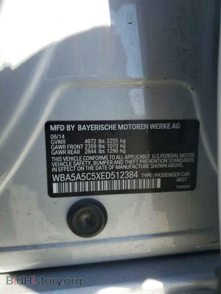 2014 BMW 5 SERIES - VIN: WBA5A5C5XED512384 - Фото 12