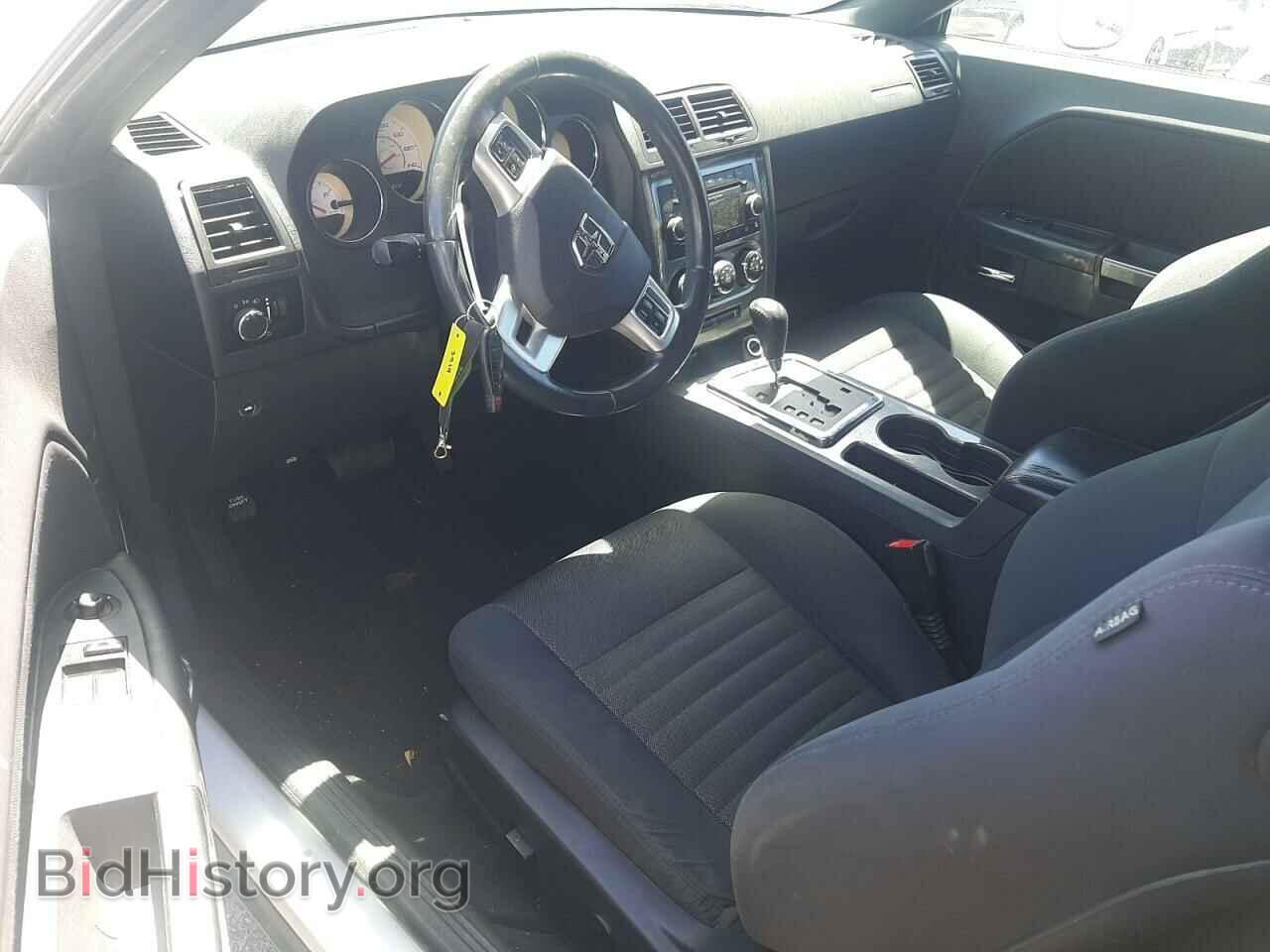 2013 DODGE CHALLENGER - VIN: 2C3CDYAG2DH704721 - Photo 8