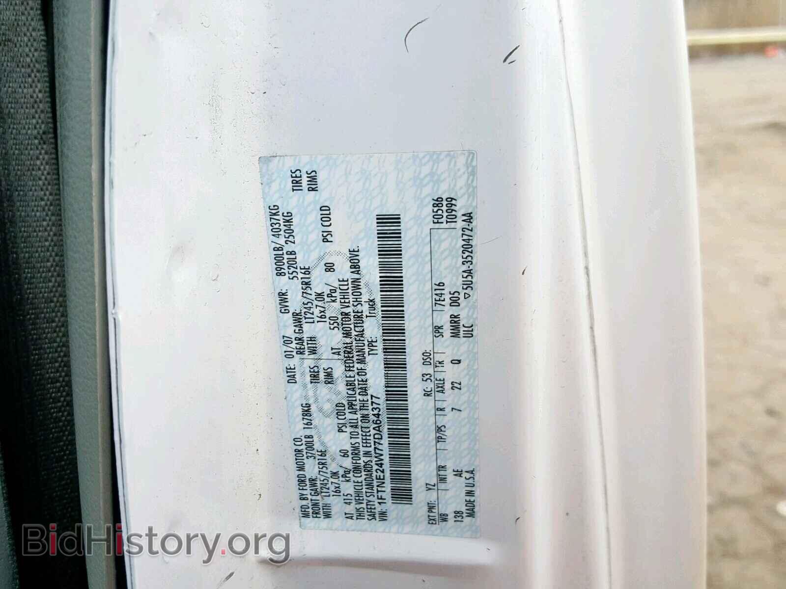2007 FORD ECONOLINE - VIN: 1FTNE24W77DA64377 - Фото 10