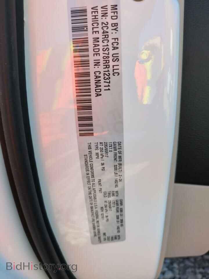 2024 CHRYSLER PACIFICA - VIN: 2C4RC1S78RR123711 - Photo 14