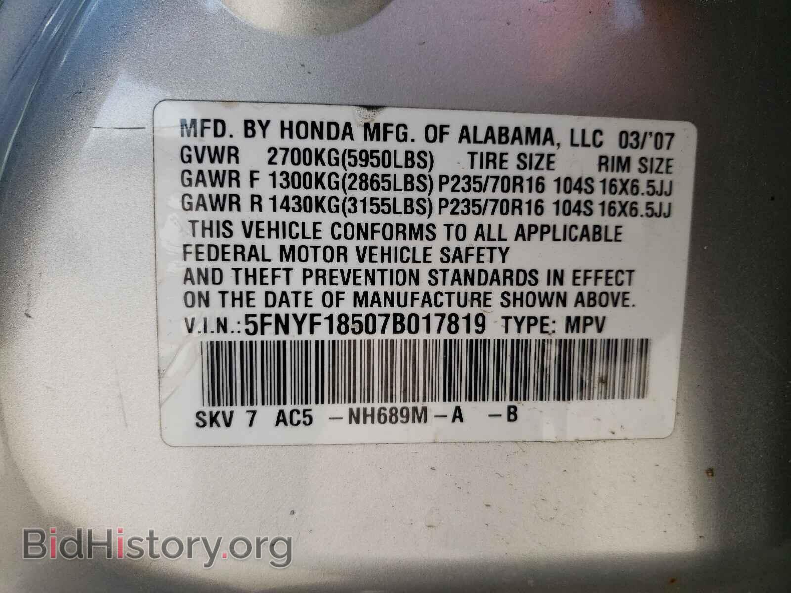 2007 HONDA PILOT - VIN: 5FNYF18507B017819 - Photo 10