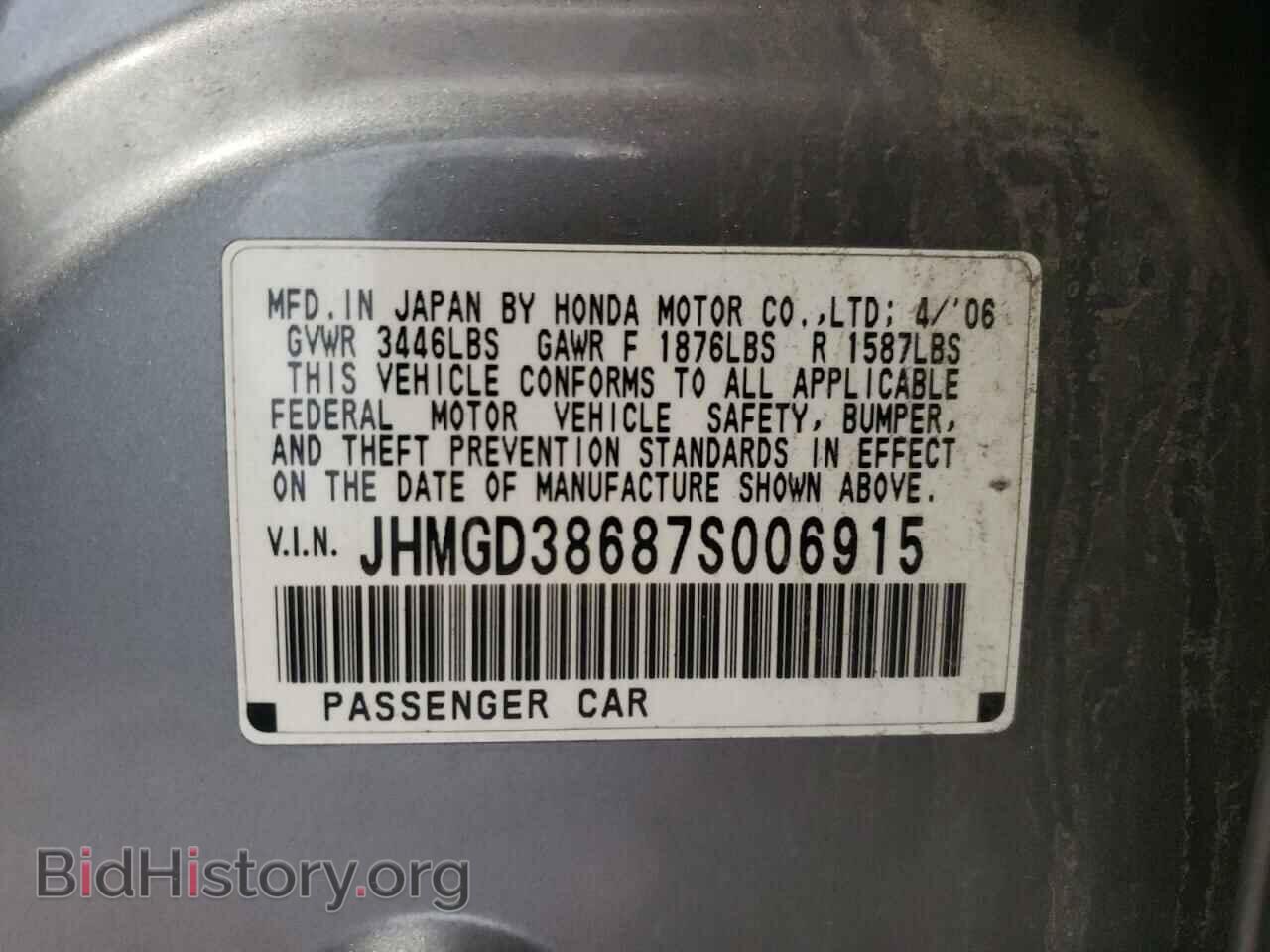 2007 HONDA FIT - VIN: JHMGD38687S006915 - Фото 10