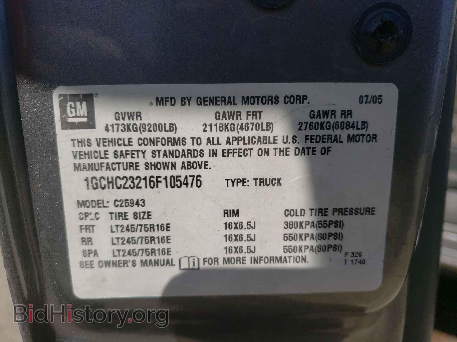 2006 CHEVROLET SILVERADO - VIN: 1GCHC23216F105476 - Фото 10