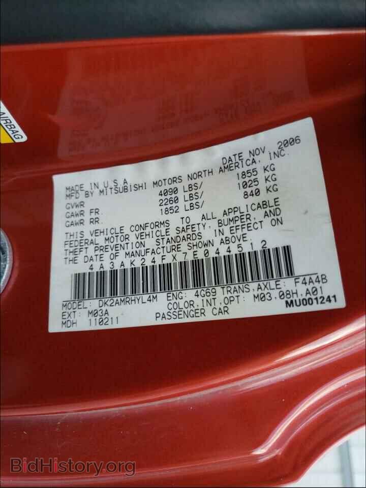 2007 MITSUBISHI ECLIPSE - VIN: 4A3AK24FX7E044512 - Photo 10