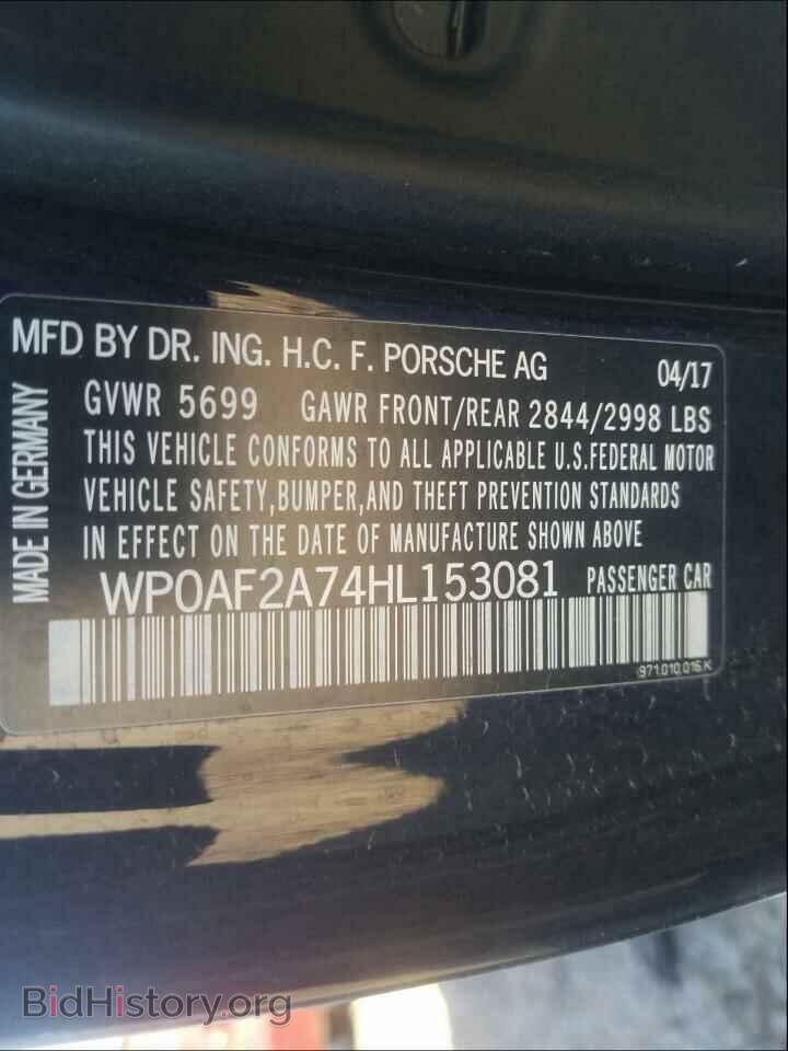 2017 PORSCHE PANAMERA - VIN: WP0AF2A74HL153081 - Фото 10