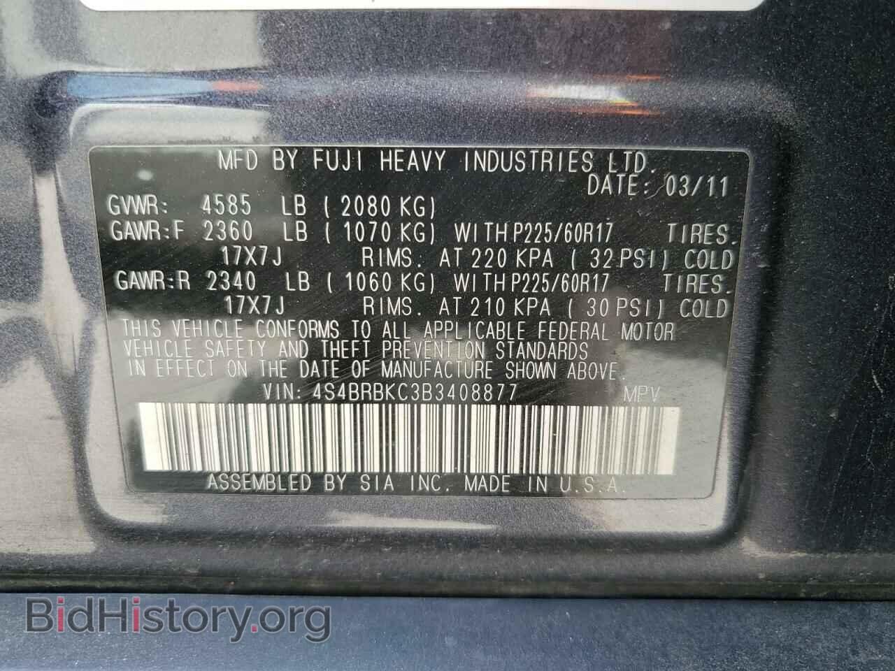 2011 SUBARU OUTBACK - VIN: 4S4BRBKC3B3408877 - Фото 13