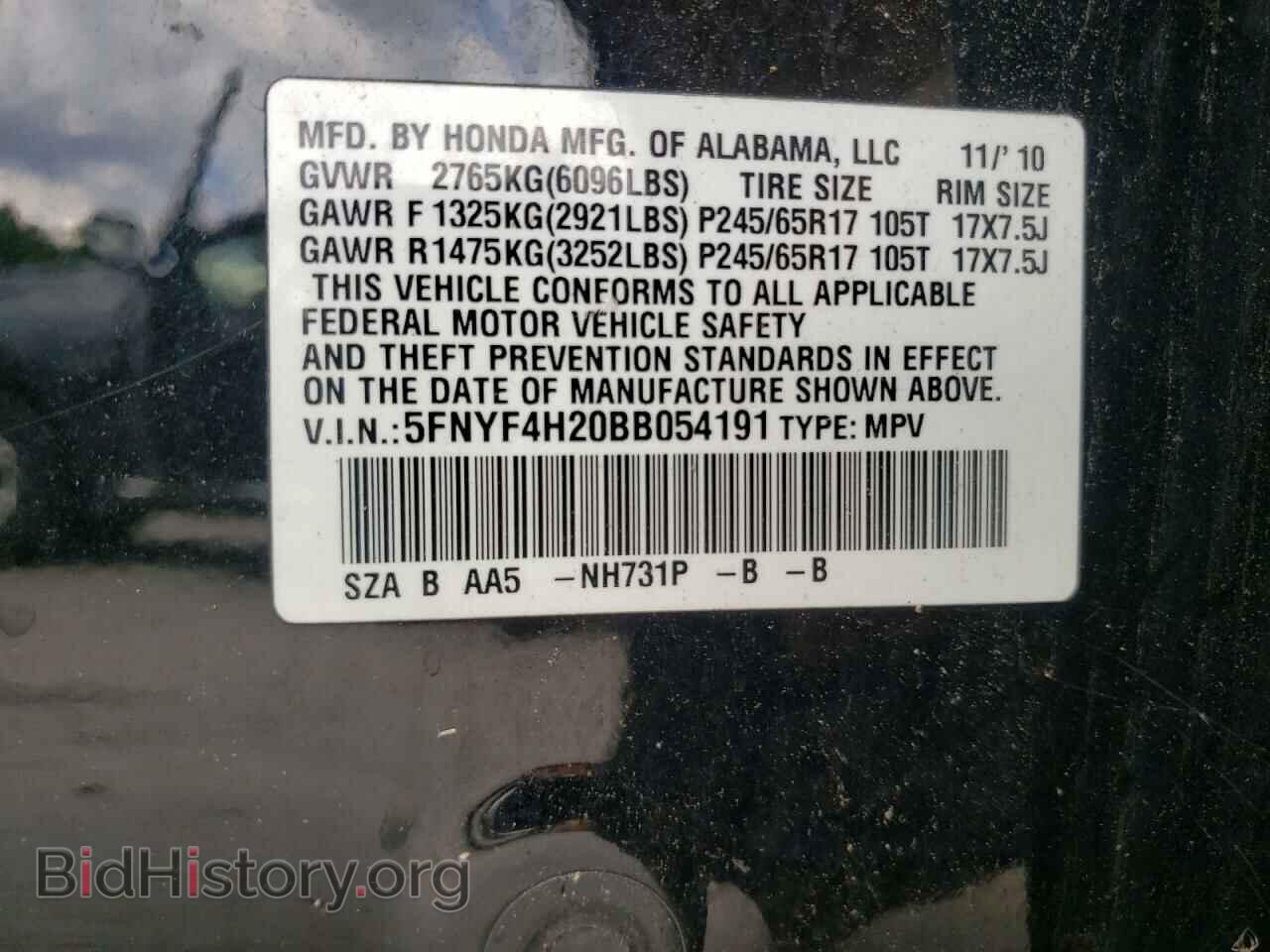 2011 HONDA PILOT - VIN: 5FNYF4H20BB054191 - Фото 10