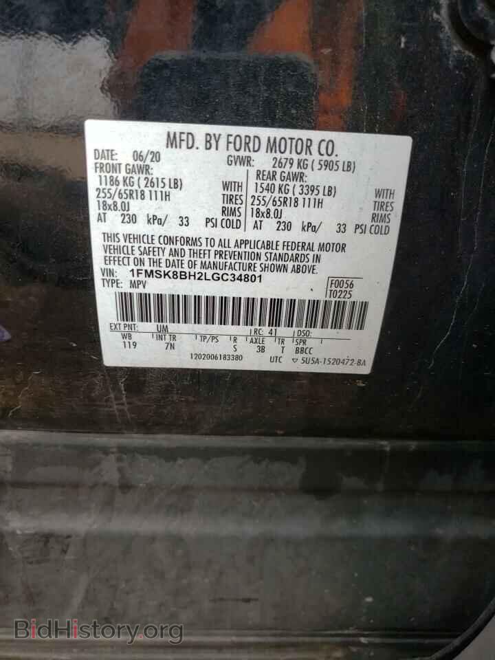 2020 FORD EXPLORER - VIN: 1FMSK8BH2LGC34801 - Photo 12