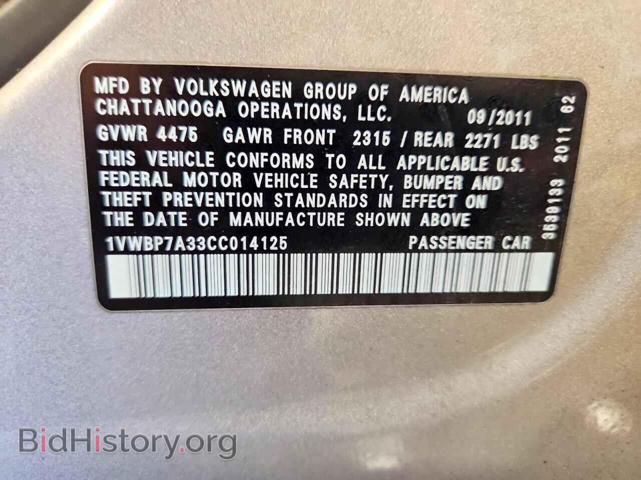 2012 VOLKSWAGEN PASSAT - VIN: 1VWBP7A33CC014125 - Фото 12