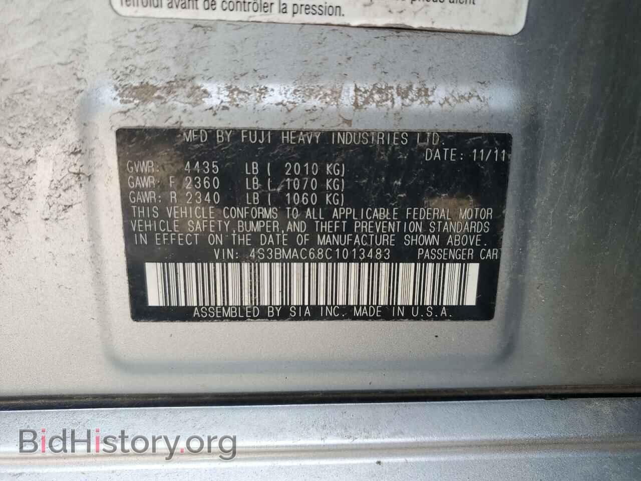 2012 SUBARU LEGACY - VIN: 4S3BMAC68C1013483 - Фото 13