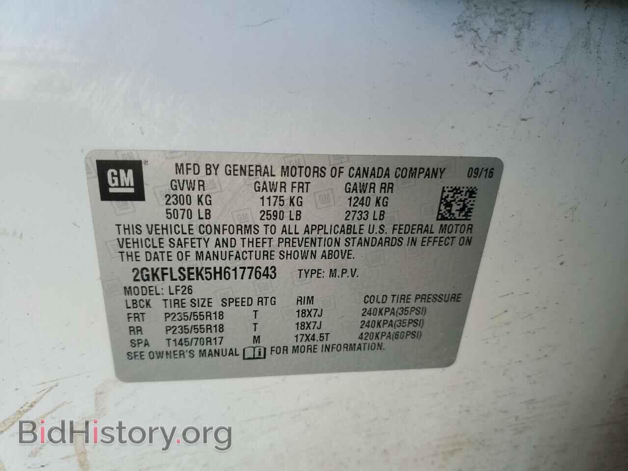 2017 GMC TERRAIN - VIN: 2GKFLSEK5H6177643 - Фото 13