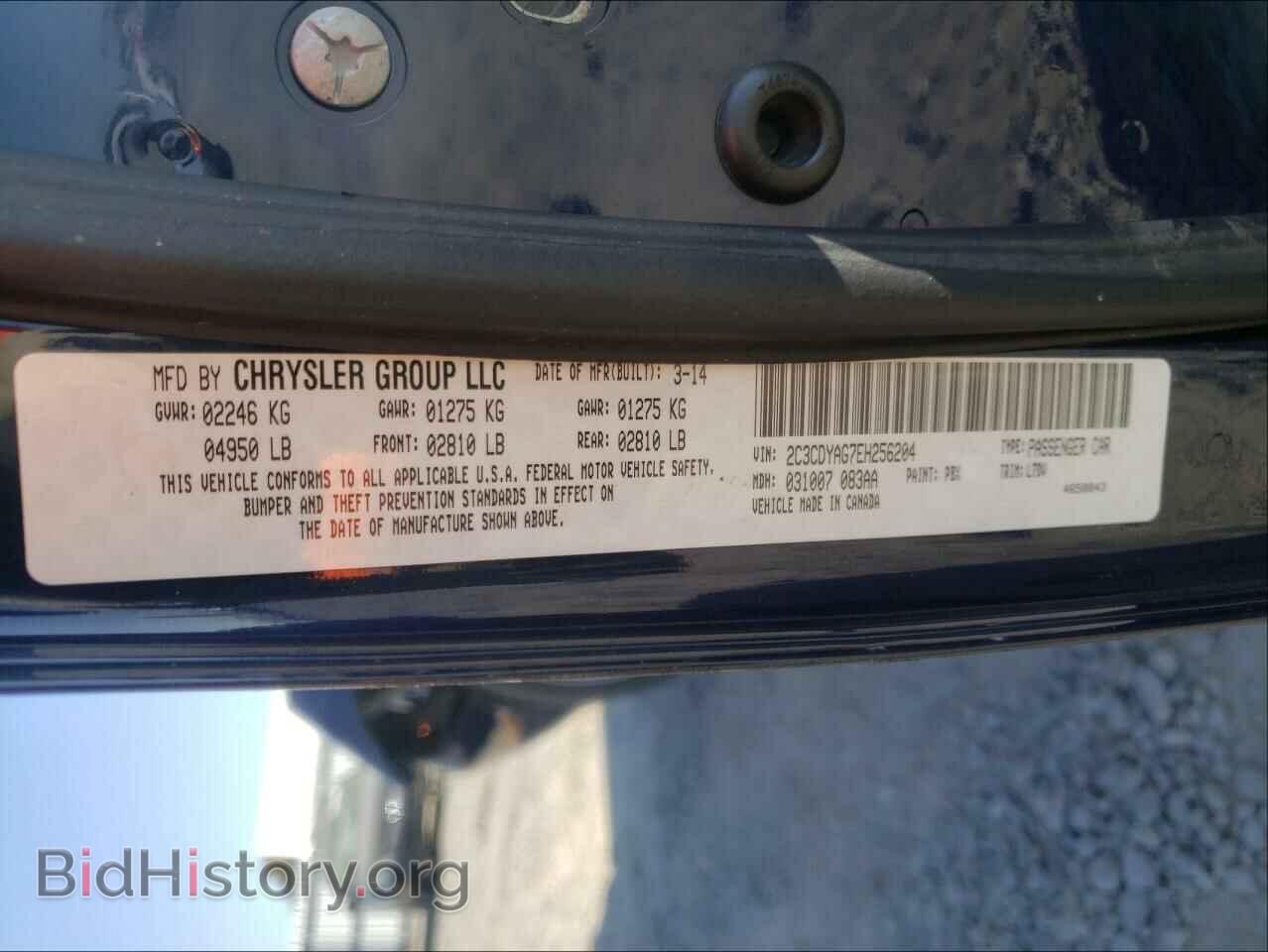 2014 DODGE CHALLENGER - VIN: 2C3CDYAG7EH256204 - Photo 10