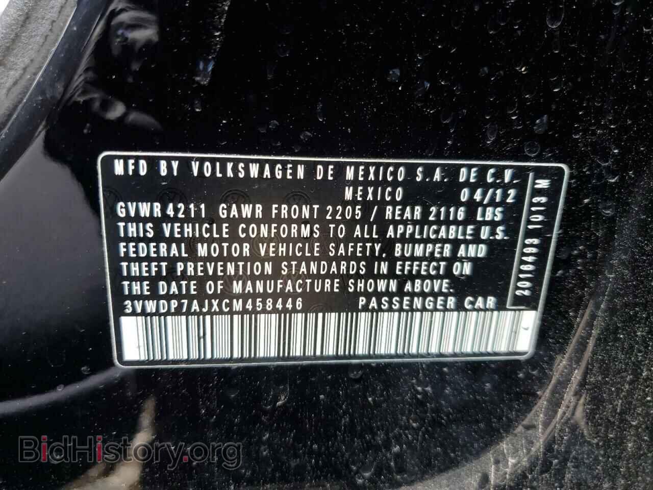 2012 VOLKSWAGEN JETTA - VIN: 3VWDP7AJXCM458446 - Фото 12