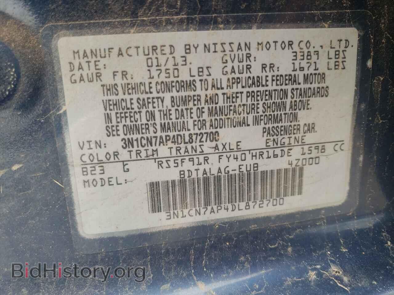 2013 NISSAN VERSA - VIN: 3N1CN7AP4DL872700 - Фото 12