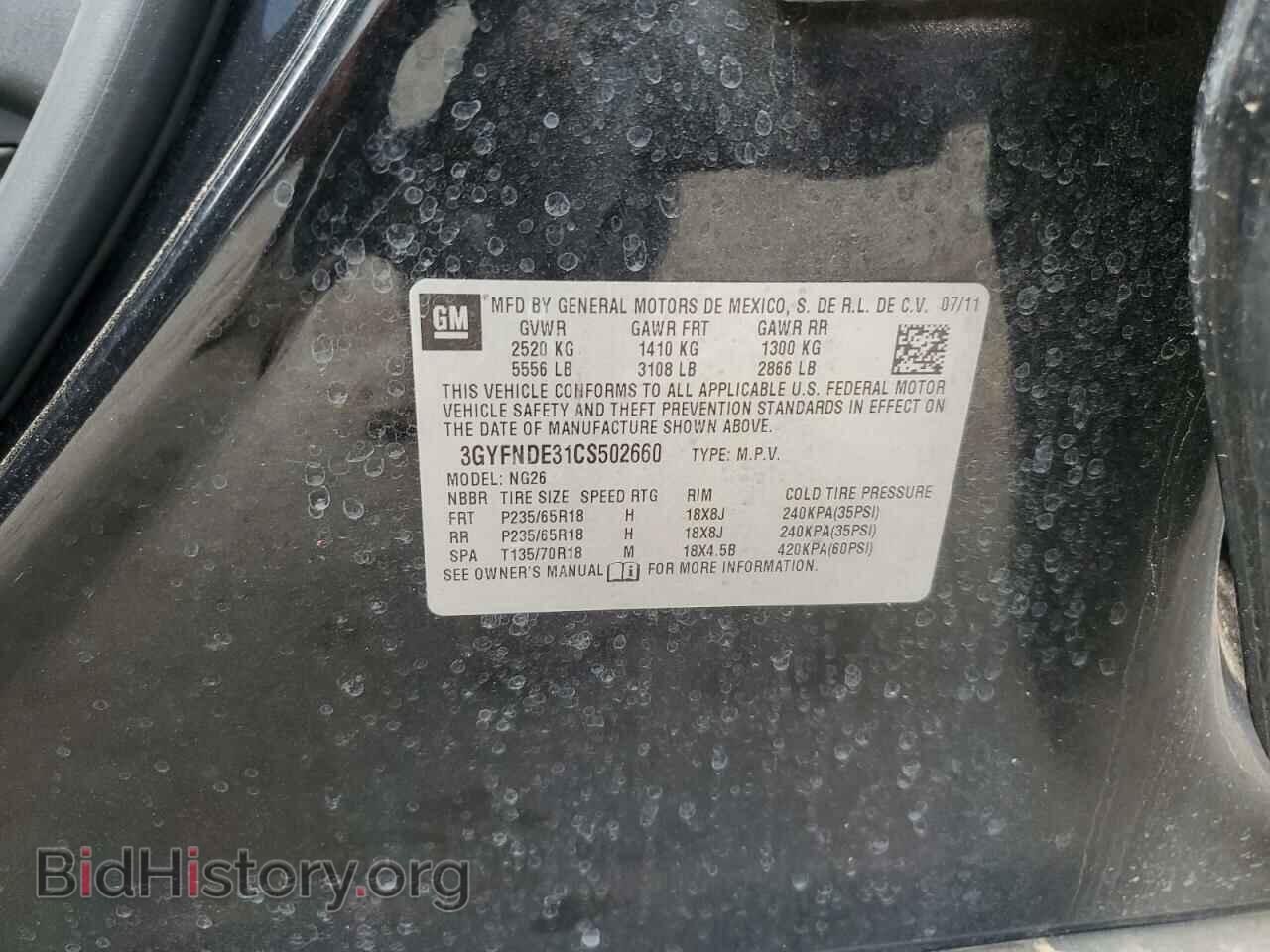 2012 CADILLAC SRX - VIN: 3GYFNDE31CS502660 - Фото 13