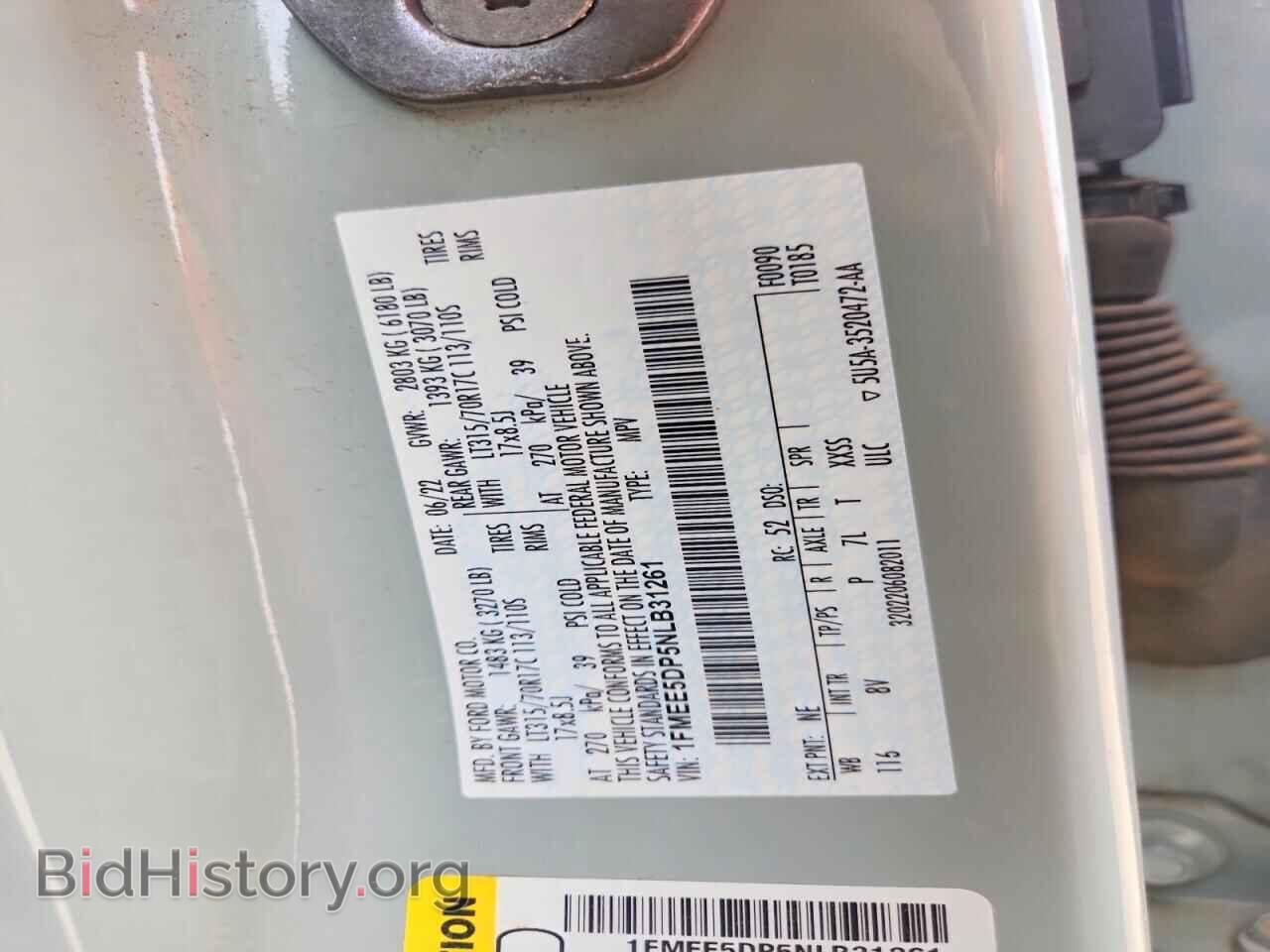 2022 FORD BRONCO - VIN: 1FMEE5DP5NLB31261 - Photo 14