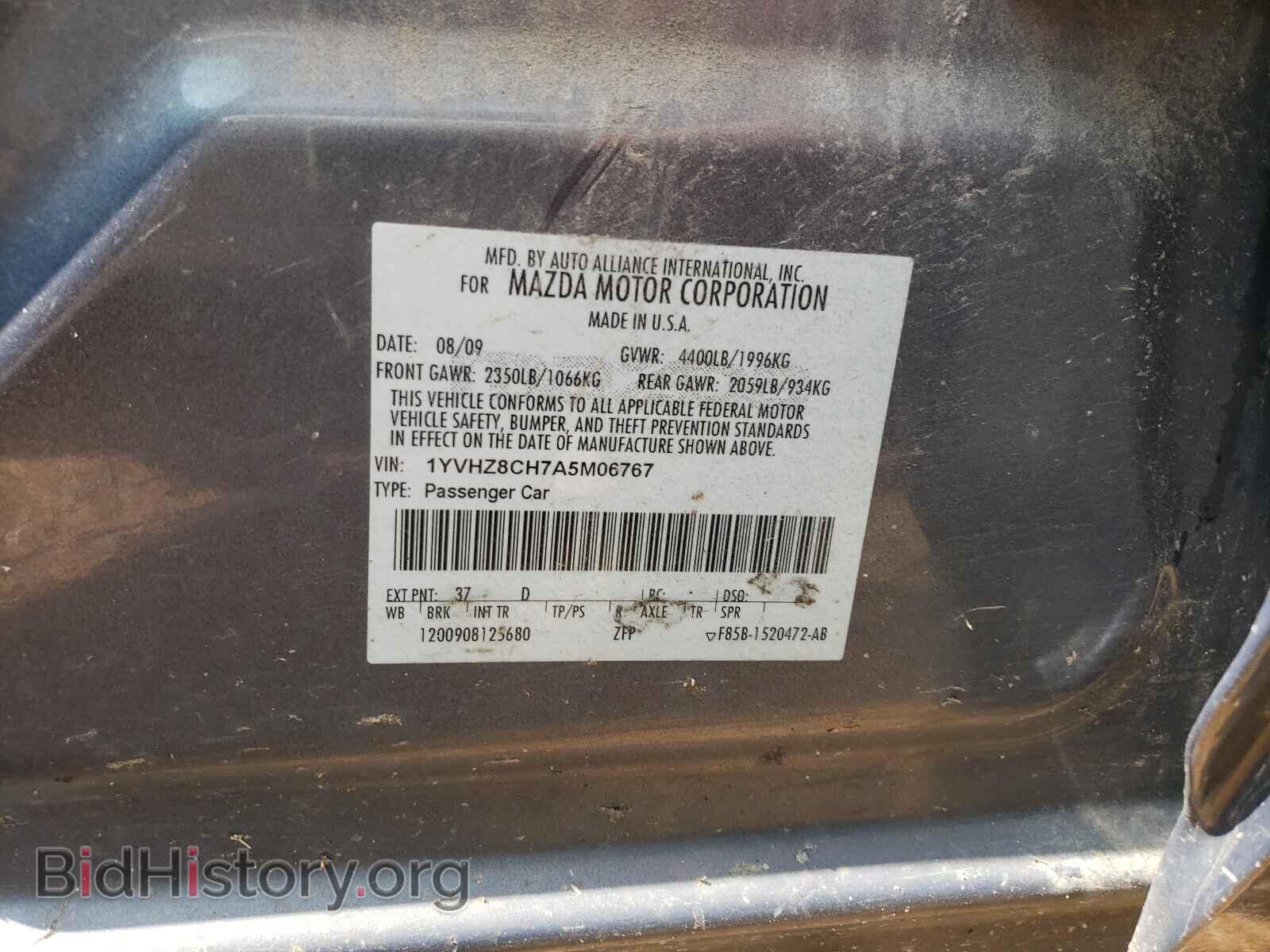 2010 MAZDA 6 - VIN: 1YVHZ8CH7A5M06767 - Фото 10