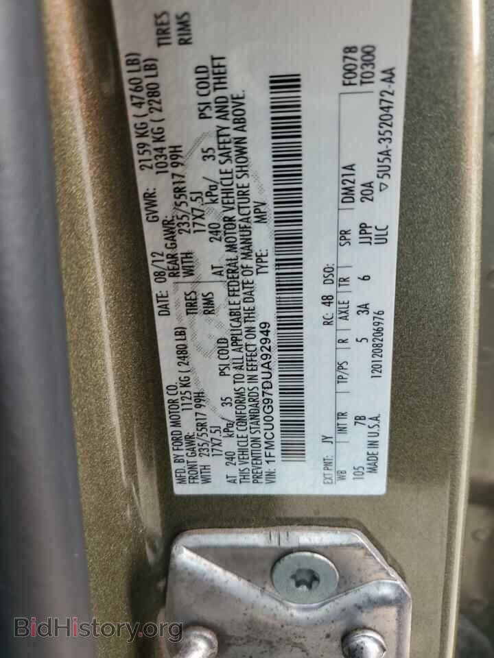 2013 FORD ESCAPE - VIN: 1FMCU0G97DUA92949 - Фото 13