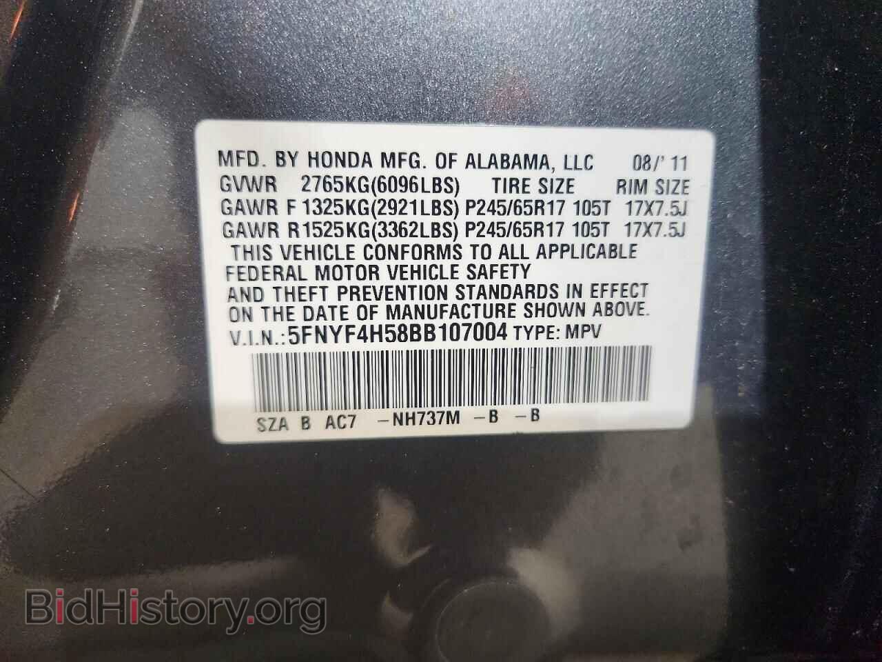 2011 HONDA PILOT - VIN: 5FNYF4H58BB107004 - Фото 13