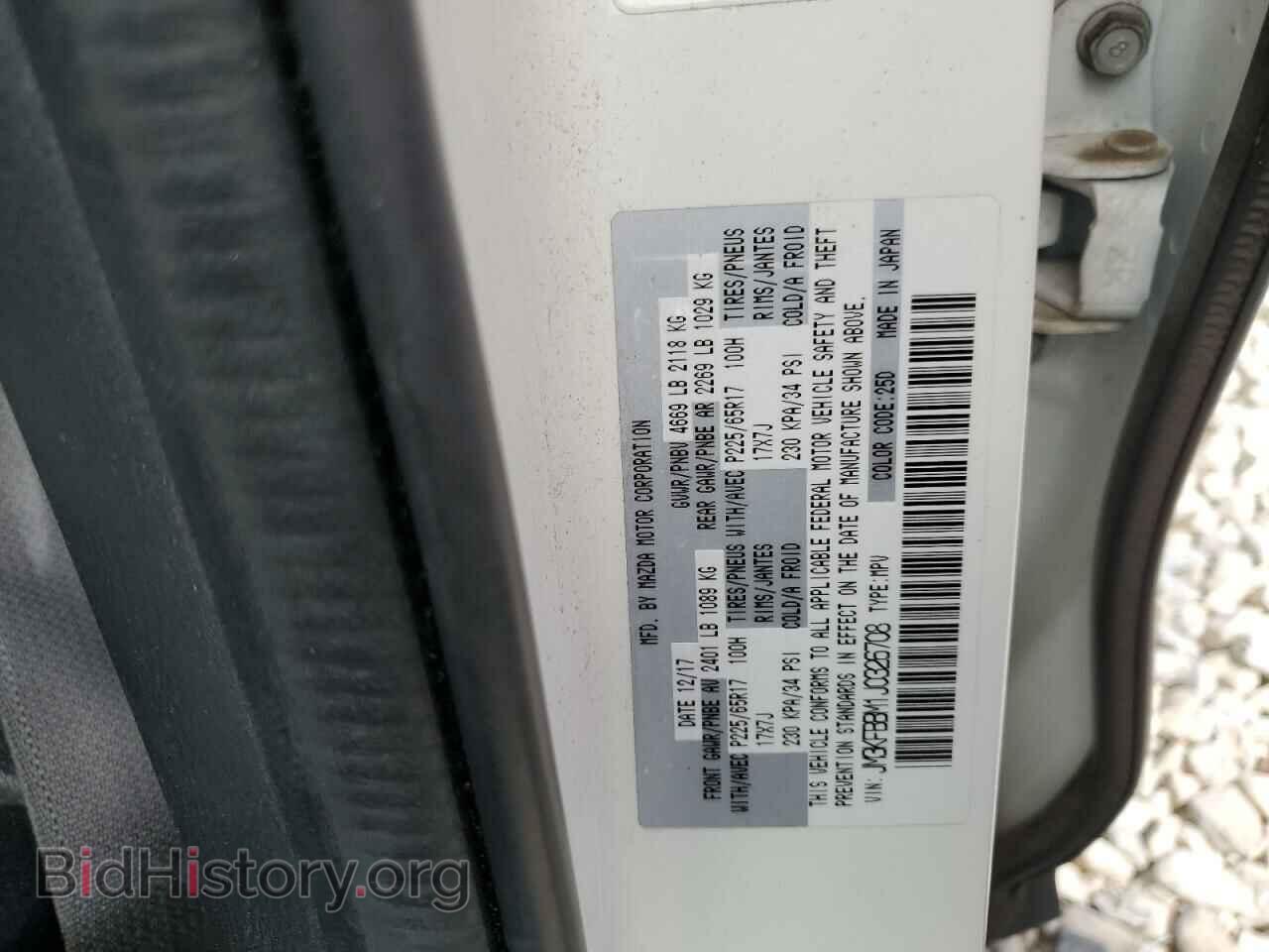 2018 MAZDA CX-5 - VIN: JM3KFBBM1J0326708 - Photo 12