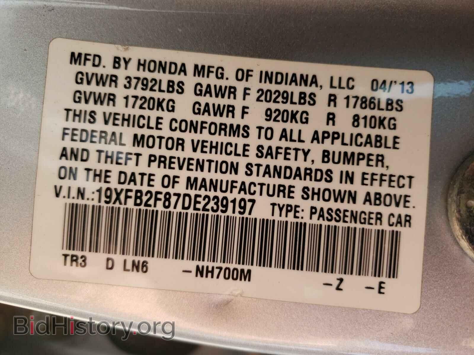 2013 HONDA CIVIC - VIN: 19XFB2F87DE239197 - Фото 10