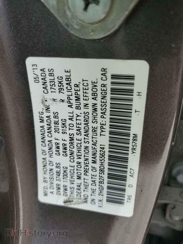2013 HONDA CIVIC - VIN: 2HGFB2F58DH556241 - Фото 12