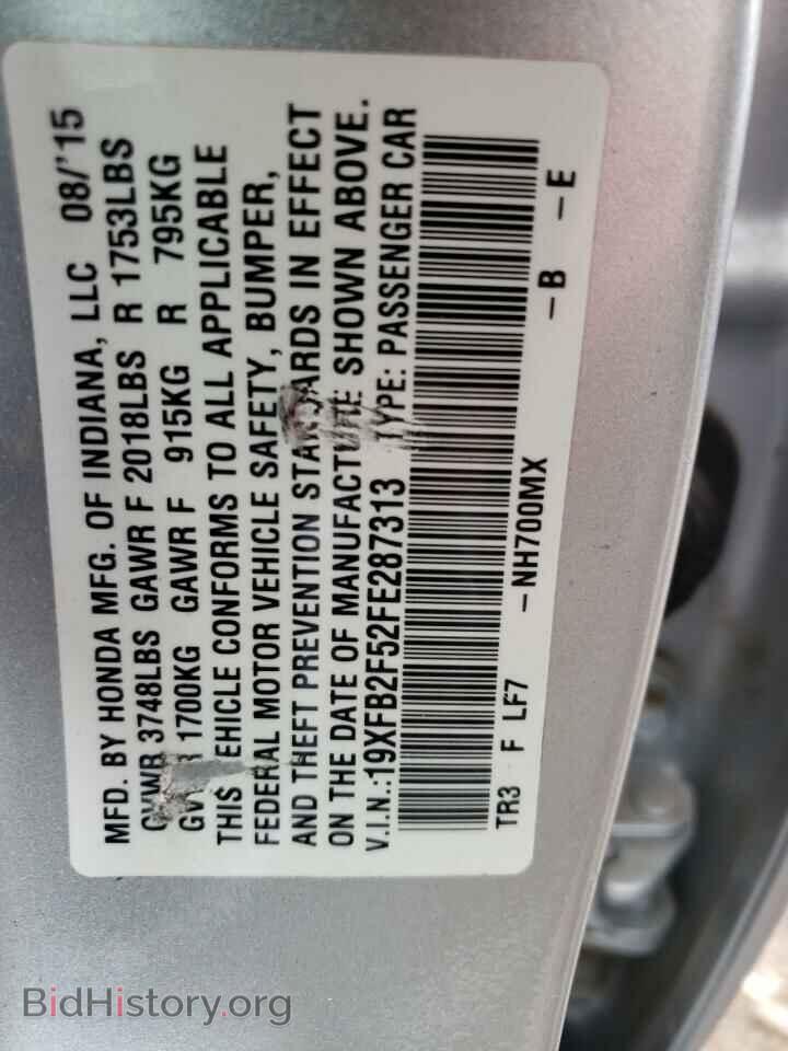 2015 HONDA CIVIC - VIN: 19XFB2F52FE287313 - Фото 10