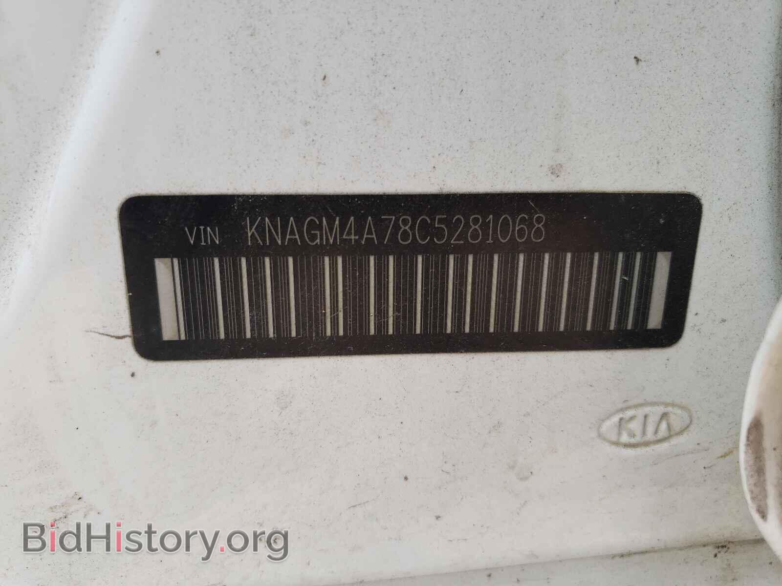 2012 KIA OPTIMA - VIN: KNAGM4A78C5281068 - Фото 10