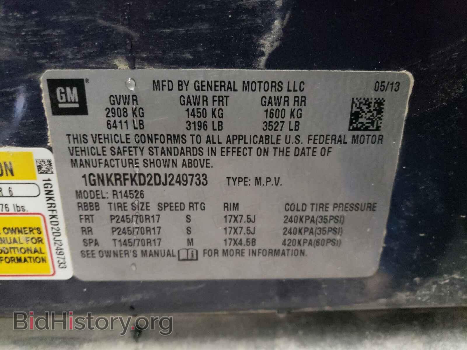2013 CHEVROLET TRAVERSE - VIN: 1GNKRFKD2DJ249733 - Фото 10