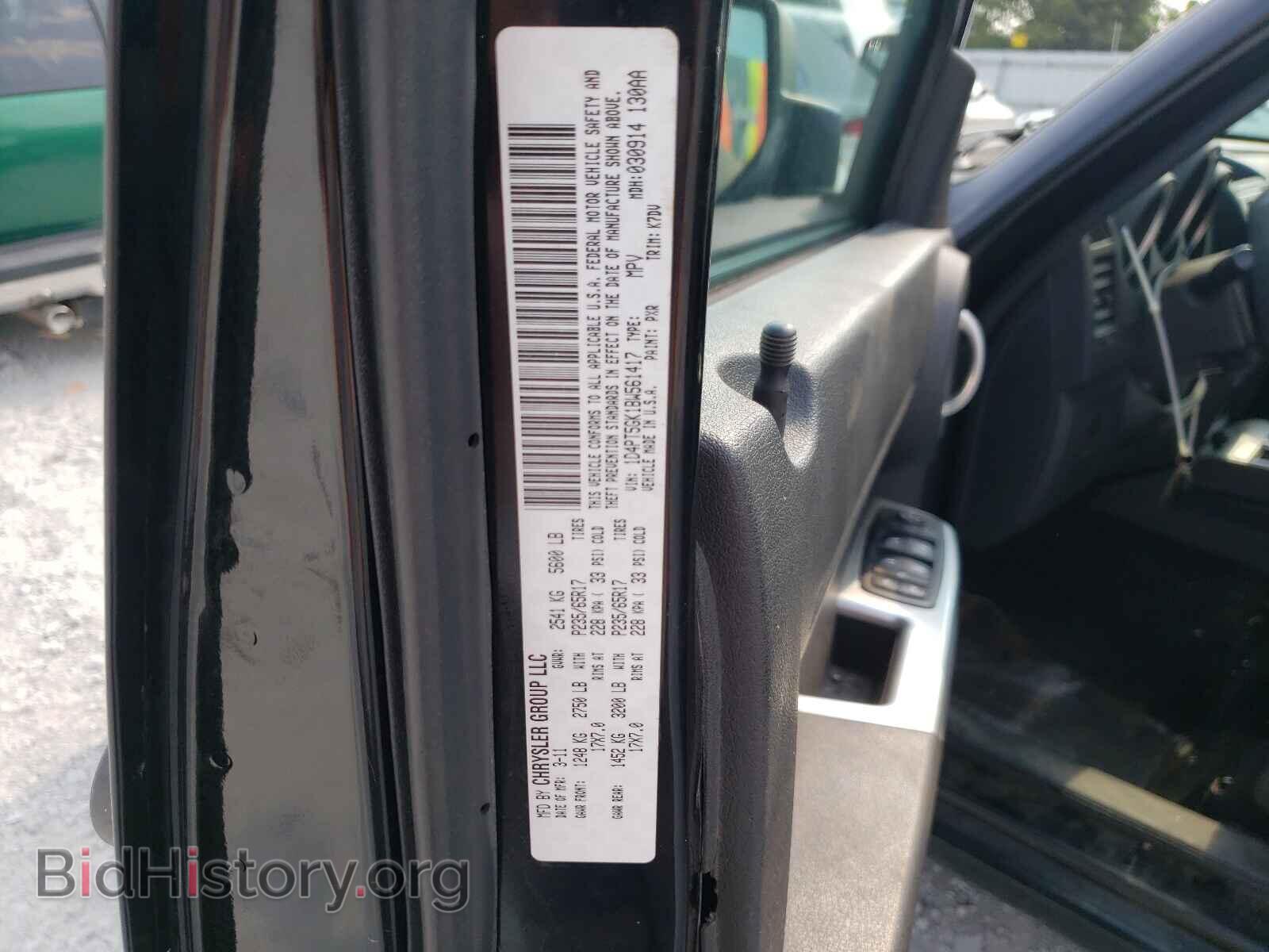 2011 DODGE NITRO - VIN: 1D4PT5GK1BW561417 - Фото 10