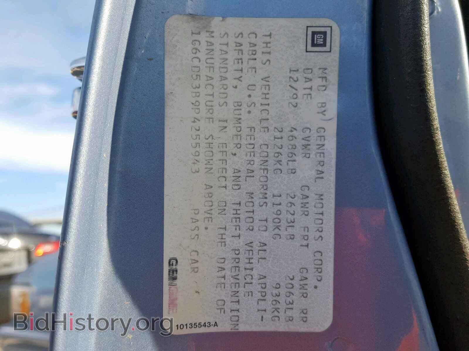 1993 CADILLAC DEVILLE - VIN: 1G6CD53B9P4255943 - Фото 10