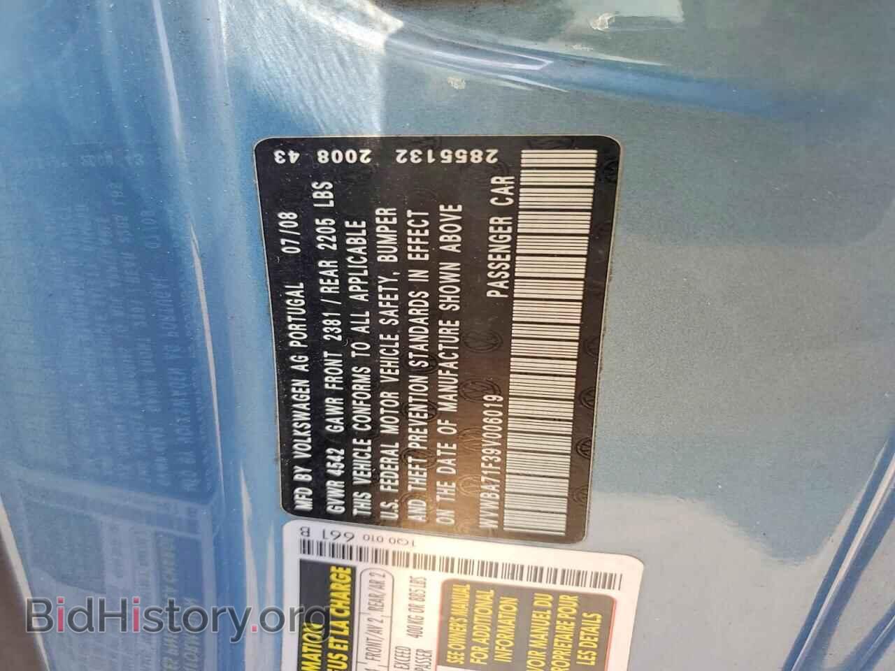 2009 VOLKSWAGEN EOS - VIN: WVWBA71F39V006019 - Фото 12