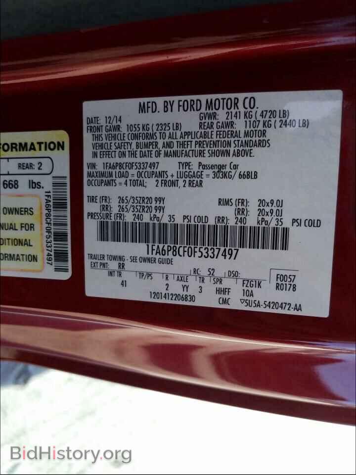 2015 FORD MUSTANG - VIN: 1FA6P8CF0F5337497 - Фото 10