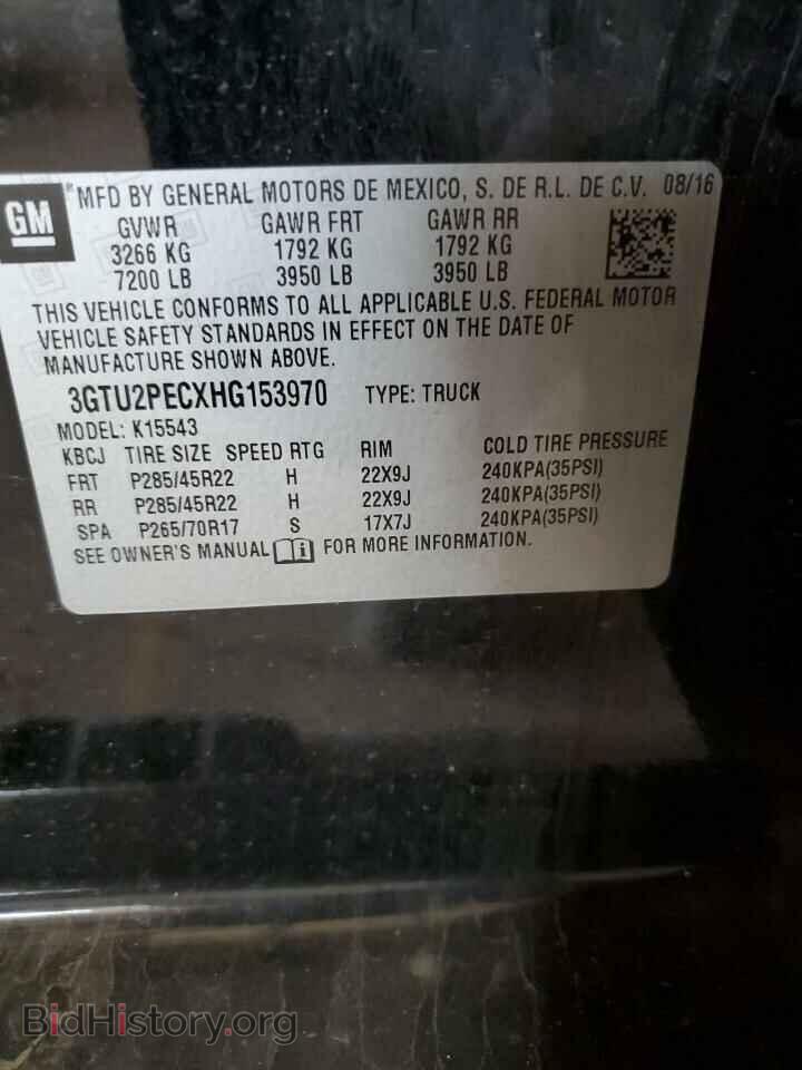 2017 GMC SIERRA - VIN: 3GTU2PECXHG153970 - Фото 12