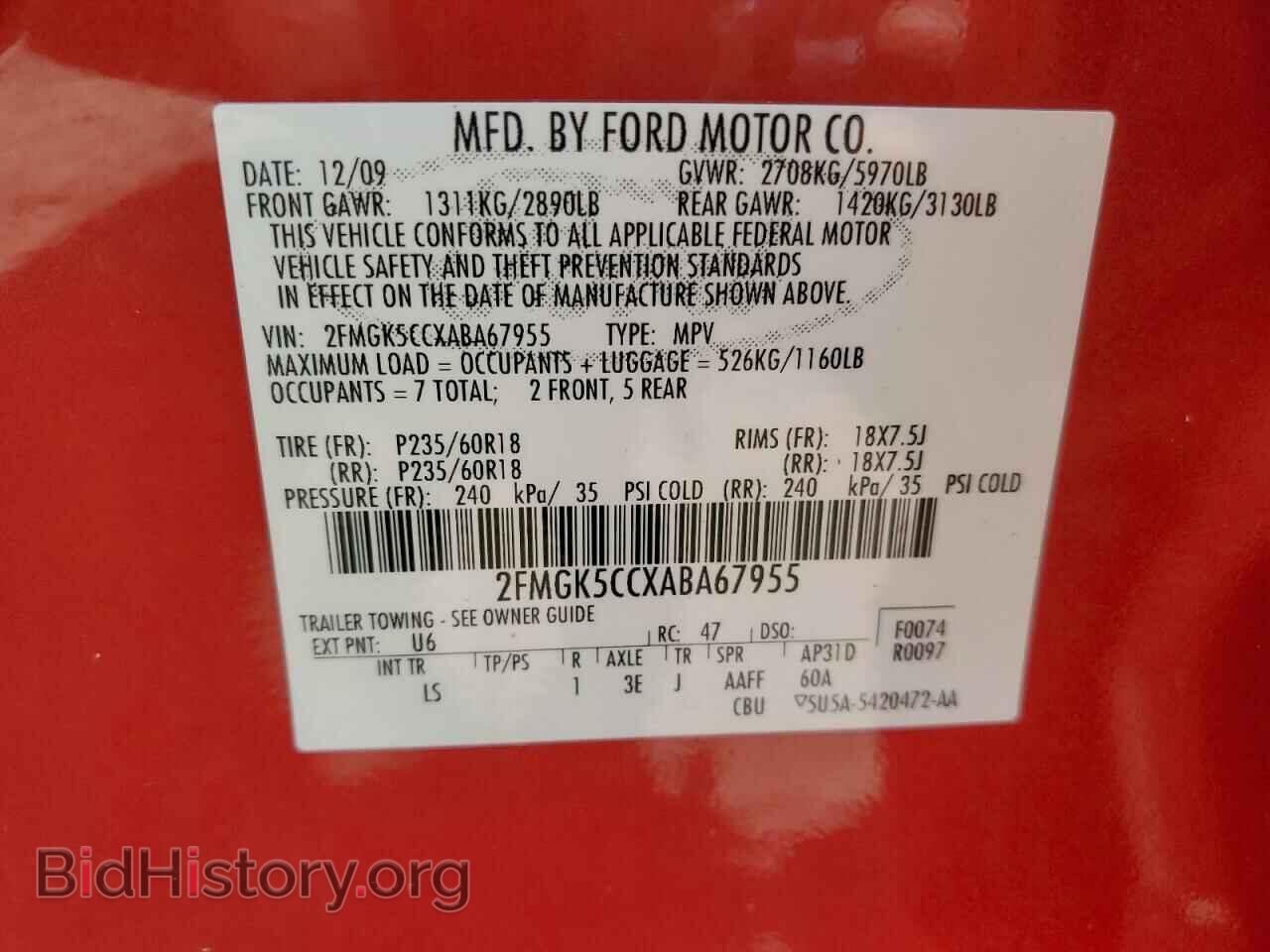 2010 FORD FLEX - VIN: 2FMGK5CCXABA67955 - Photo 13