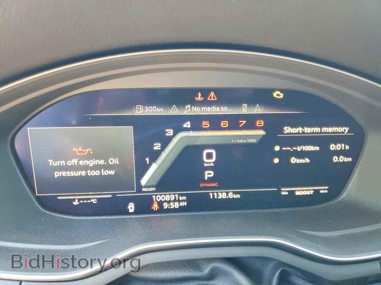 2020 AUDI S5/RS5 - VIN: WAUB4CF58LA004360 - Фото 9