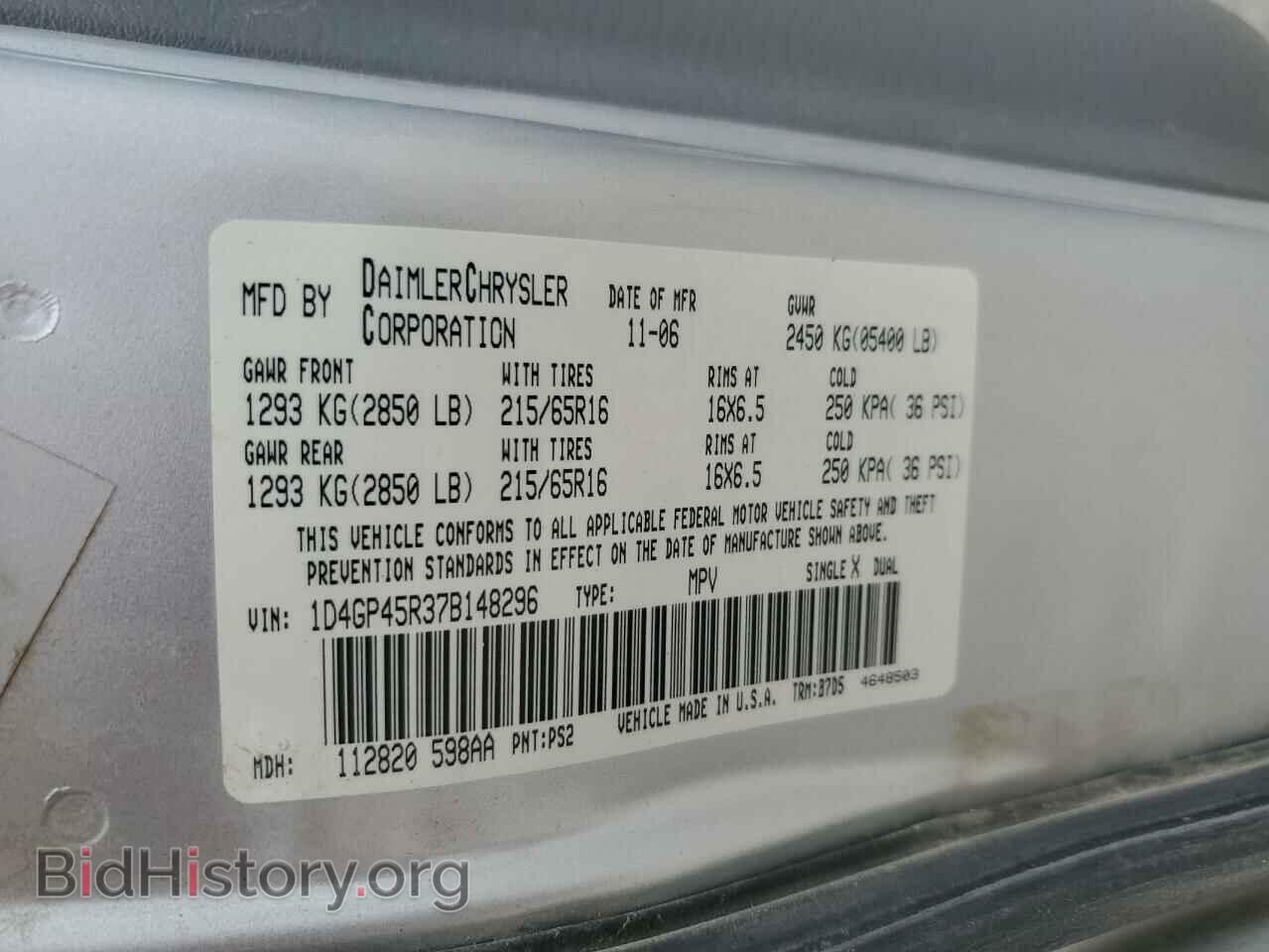 2007 DODGE CARAVAN - VIN: 1D4GP45R37B148296 - Фото 13