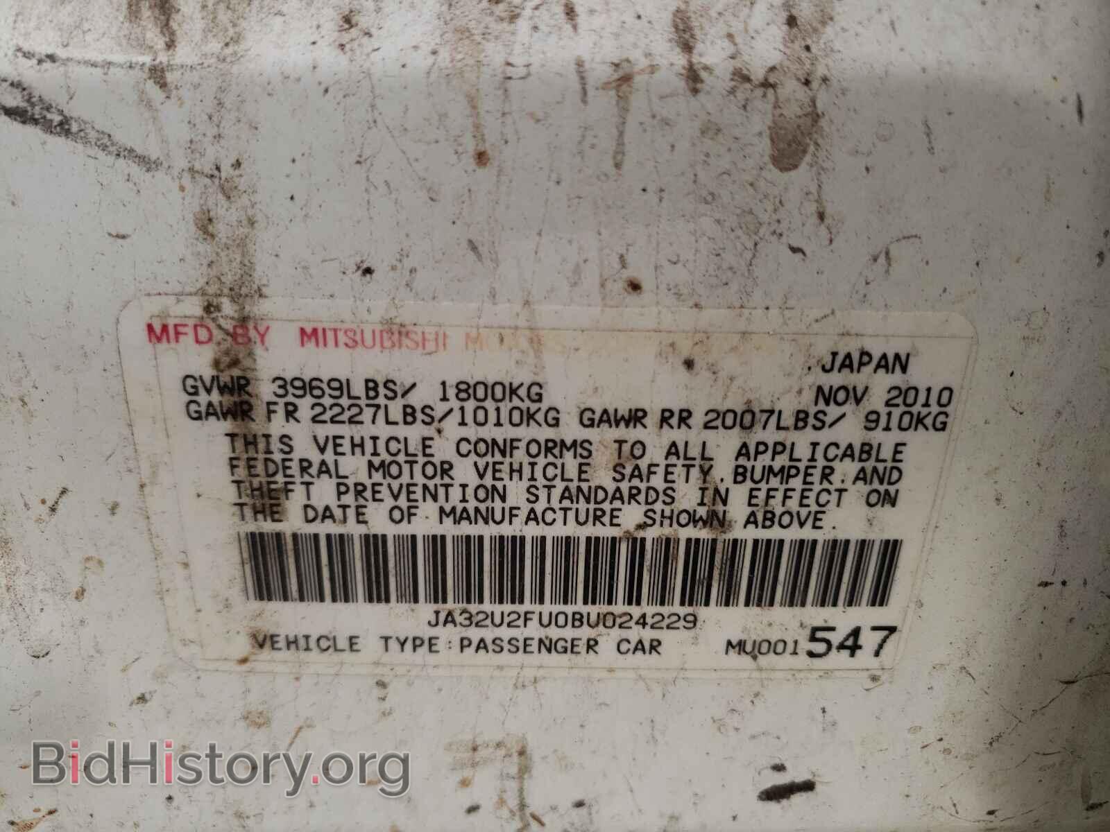 2011 MITSUBISHI LANCER - VIN: JA32U2FU0BU024229 - Фото 10