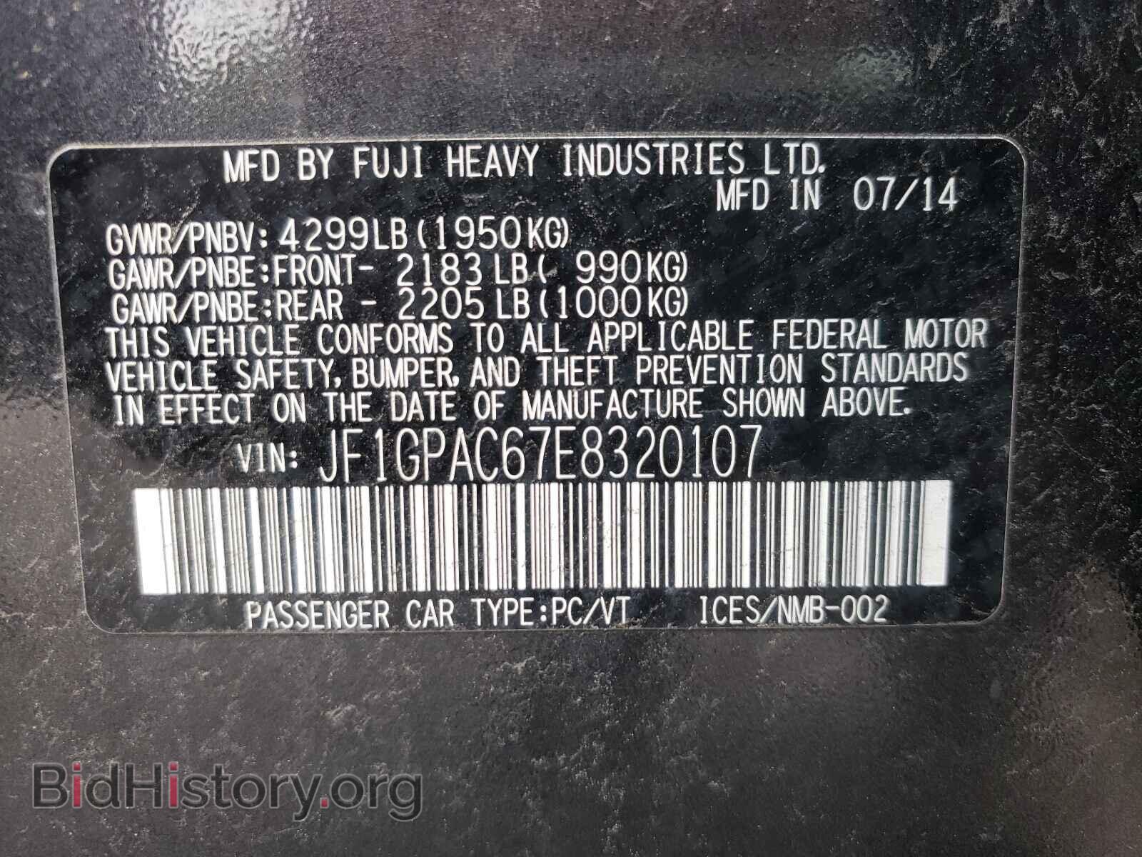 2014 SUBARU IMPREZA - VIN: JF1GPAC67E8320107 - Фото 10