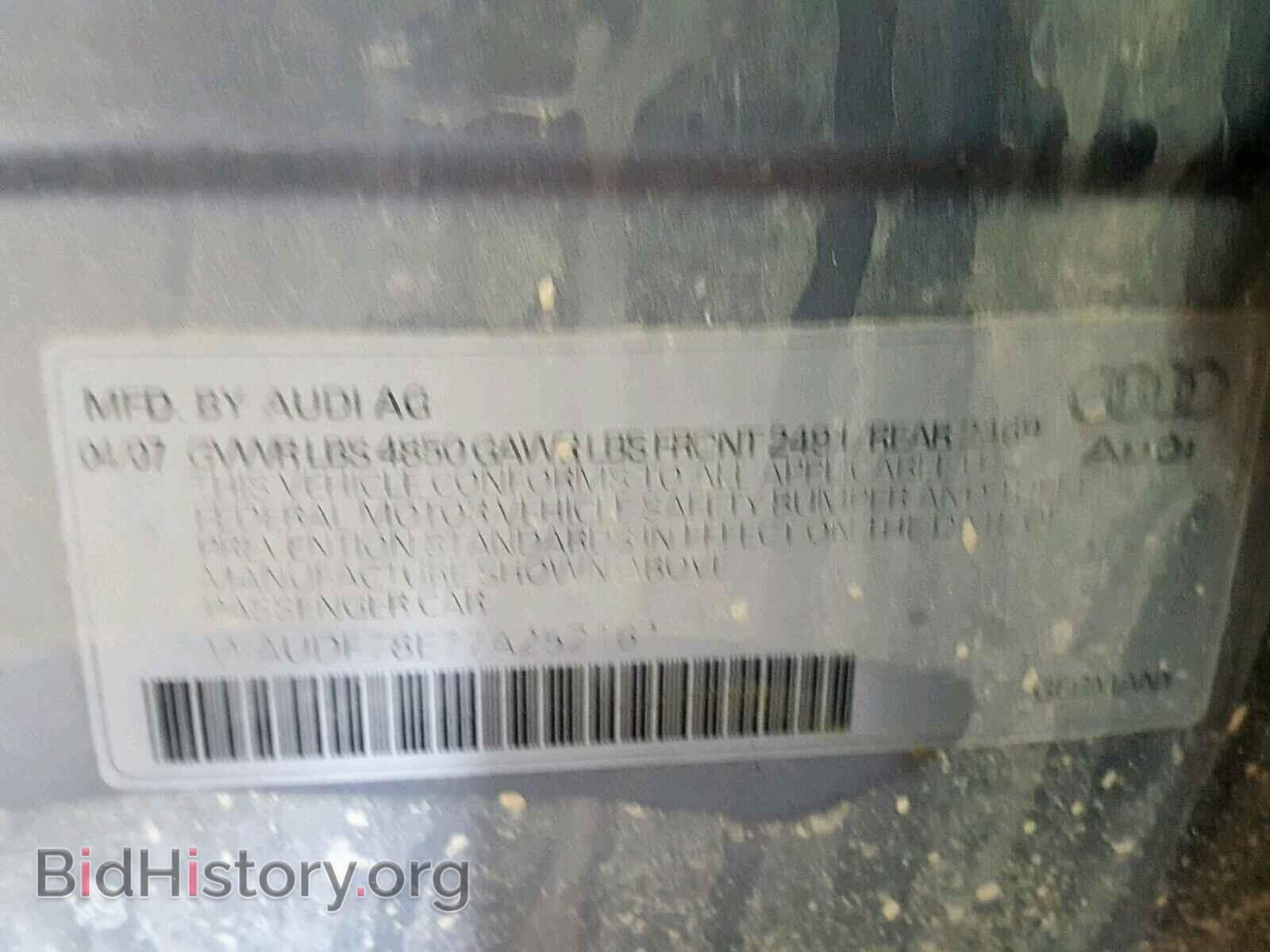 2007 AUDI A4 - VIN: WAUDF78E77A252161 - Фото 10