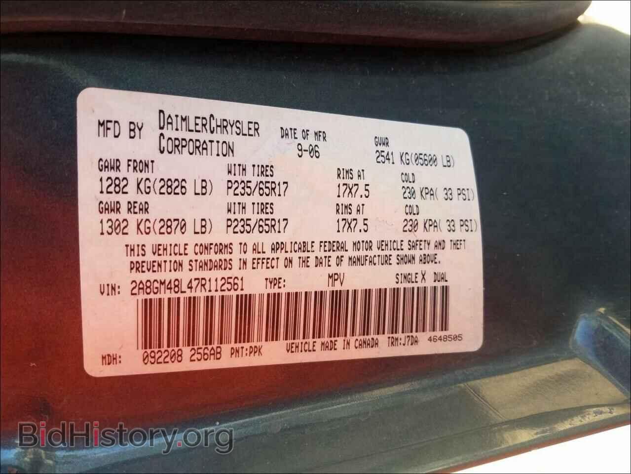 2007 CHRYSLER PACIFICA - VIN: 2A8GM48L47R112561 - Фото 10