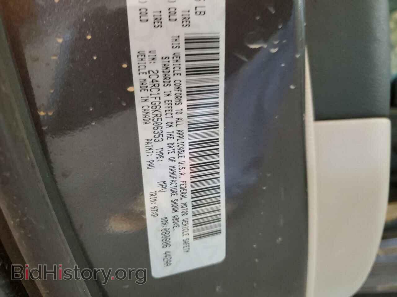 2019 CHRYSLER PACIFICA - VIN: 2C4RC1FG6KR506353 - Фото 13