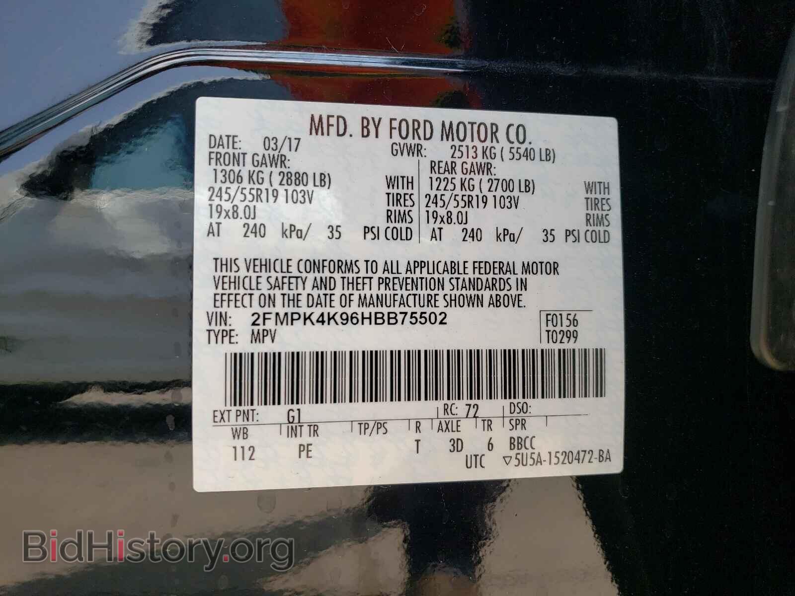 2017 FORD EDGE - VIN: 2FMPK4K96HBB75502 - Фото 10