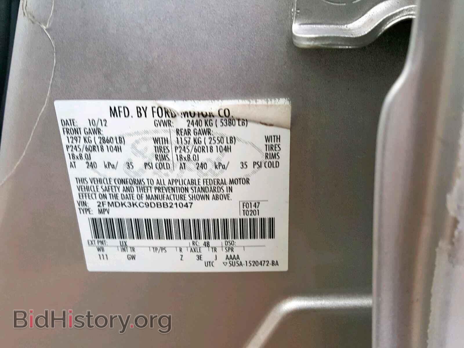 2013 FORD EDGE - VIN: 2FMDK3KC9DBB21047 - Фото 10