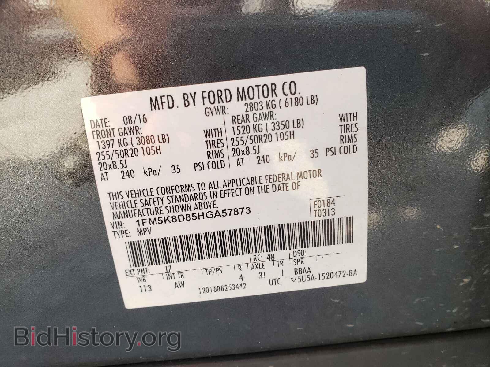 2017 FORD EXPLORER - VIN: 1FM5K8D85HGA57873 - Photo 10