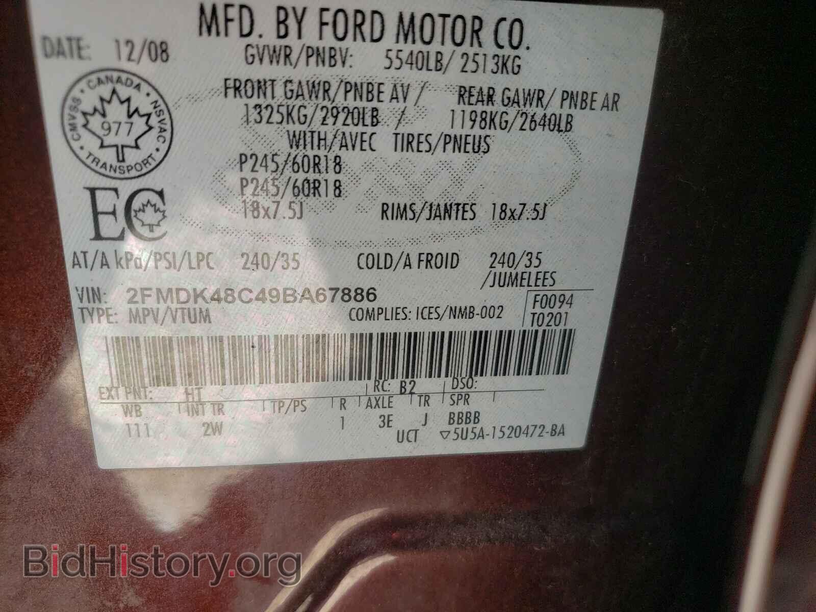 2009 FORD EDGE - VIN: 2FMDK48C49BA67886 - Photo 10