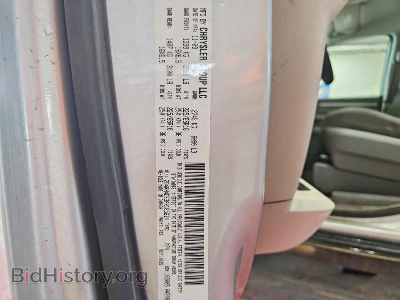 2010 DODGE CARAVAN - VIN: 2D4RN4DE3AR185614 - Photo 13