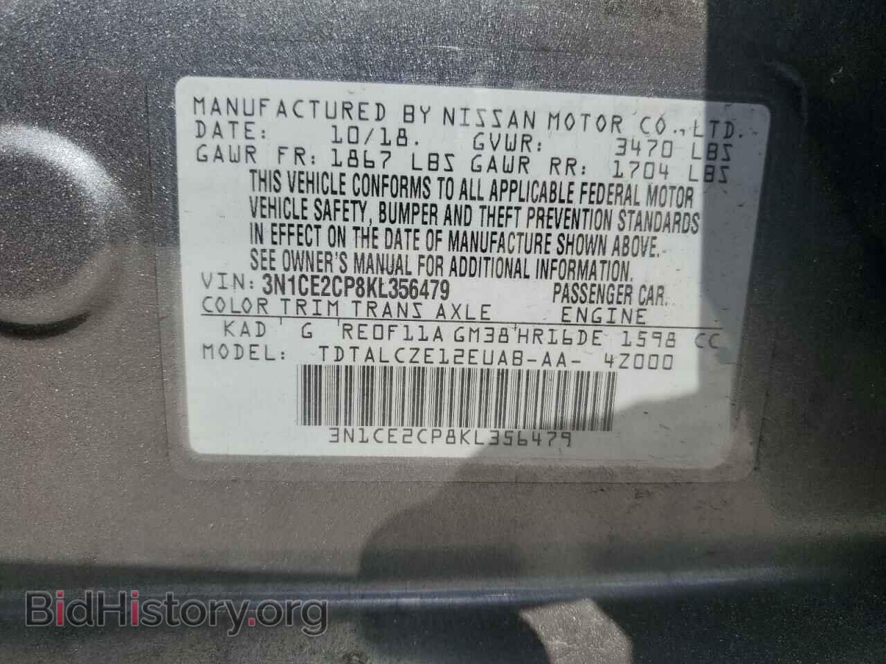 2019 NISSAN VERSA - VIN: 3N1CE2CP8KL356479 - Фото 12