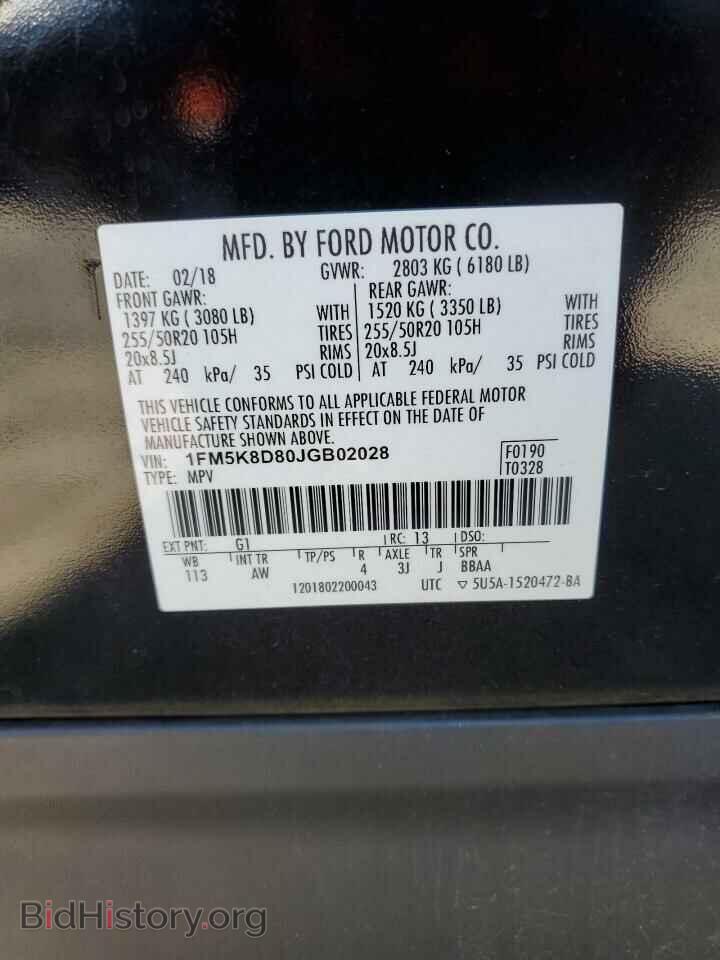 2018 FORD EXPLORER - VIN: 1FM5K8D80JGB02028 - Фото 13