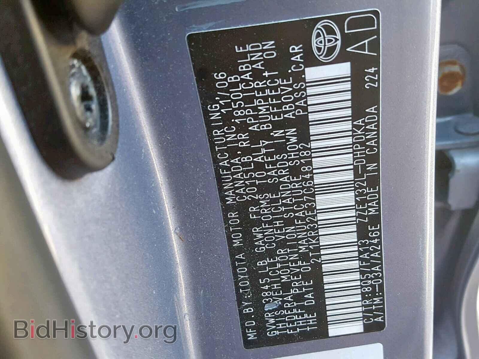 2007 TOYOTA COROLLA - VIN: 2T1KR32E37C648182 - Фото 10